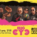 Big Cyc Akustycznie